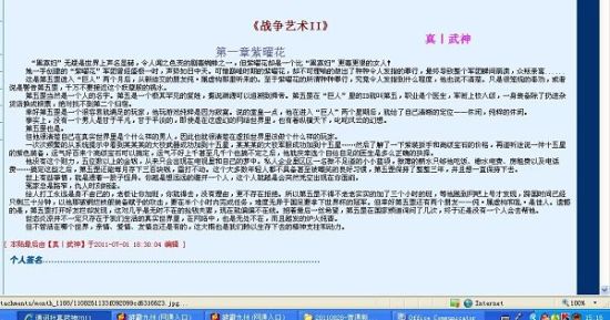 口述二十个乱真实案例口述单亲